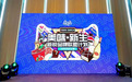 2019天猫热搜网红味-自嗨锅为吃货打开美食新世界