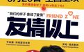 三观不正的爱情，就不能好看了吗？