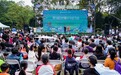 中国首个自然教育周在武汉举行，“武汉模式”获国内外专家关注