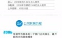一图看懂有道(DAO.US)：网易(NTES.US)系首家独立上市公司