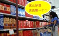 3分钟教你搞清楚茅台镇酒、茅台酒、茅台原浆酒的区别