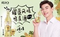 RIO发布榴莲风味鸡尾酒 继六神、英雄之后又一个爆款！
