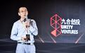 专访九合创投创始人王啸：AI已过单纯靠技术和算法的红利期