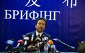 毫不留情！这个美国高官被中国大使点名批评9次