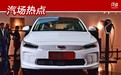 吉利几何全新车型被曝光，定位跨界SUV，续航里程达到600km？