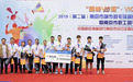 南京市城市羽毛球超级杯赛圆满结束，南京自如全程助力