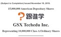 跟谁学(GSX.US)拟增发1500万股ADS，高榕资本等股东减持