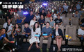 奥斯卡佳作《徒手攀岩》中国首映 主创现场解析“人类壮举”