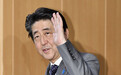 安倍任日本首相已2886天：追平纪录，日媒称未见政治遗产