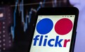 再没用户付费就活不下去了，Flickr 也太惨了吧