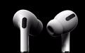 苹果开售降噪耳机AirPods Pro，售价1999元