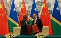 所罗门群岛：基于“国家利益”与中国建交