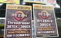 AMD锐龙9及锐龙Threadripper太受欢迎 日本商家改变预售模式