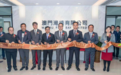 启迪金控落子澳门：链接全球资源，启动粤港澳大湾区科技金融引擎