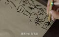现代人的尴尬：这字怎么写来着？