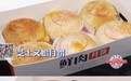 上海人的中秋月饼不会选？第一食品商店满足你！