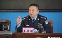 “要挟组织”的公安局长被立案调查