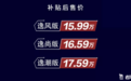 NEDC纯电续航达451km 北汽新能源EU7上市