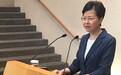 林郑月娥哽咽反问：将香港推向粉身碎骨的深渊，大家忍心吗？