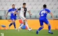 C罗贝尔纳代斯基建功，尤文2-0桑普多利亚提前两轮夺冠