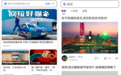 百度(BIDU.US)加码视频再度“放大招”，推出全新独立App