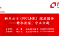 新东方(09901)品牌影响力打造坚韧护城河，K12支撑未来长期增长