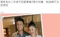 朱孝天把妻子当7岁女儿宠，怕孩子得遗传病至今不敢生娃