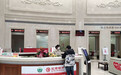 北京银行强化防疫金融服务和应急保障 争分夺秒支持中小微企业复工复产