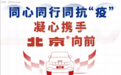 同舟共济——北京越野7大保障助力经销商