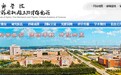 长春光机所获批中国科学院精密光电制造技术工程实验室