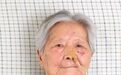 南京大屠杀幸存者蒋淑萍去世，享年97岁