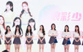 SNH48推电商女团“浪彩少女AW9” 能否造出“女团版”薇娅？