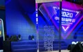 打造科技公益新模式 360大病筹荣获“2020年度中国公益企业”