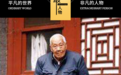 太监。皇后。皇上