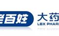 立体式组合拳全国渗透扩张 老百姓大药房发展存隐忧