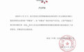 视觉中国回应网传“举报函”：所涉内容严重不实，将追究法律责任