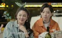 《姐姐的爱乐之程》姐姐团深夜谈心宁静张雨绮讨论成团意义