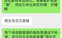 归国游子的第一道门槛是网络黑话