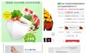 购物APP推口罩食材套餐 这种促销方式你能接受吗？