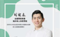 90后刘根森：带你勇当“光盘侠”