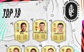 梅西力压C罗问鼎第一！FIFA21能力值公布：梅西93C罗92