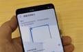 华为P40 Pro可隐藏挖孔：画面感受下