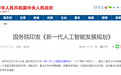 iCoding爱编程，让孩子的未来充满无限可能