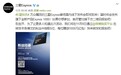 官宣：三星Exynos 1080将于11月12日在上海正式发布