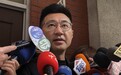 江启臣宣布韩国瑜等5县市长接任国民党指定中常委