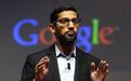 黑人女性AI专家被解雇引恶评，谷歌CEO出面道歉