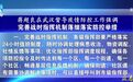湖北省委书记：对埋头苦干的及时委以重任 对作风漂浮的及时给予严惩