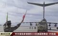 中国首次参加“高加索-2020”演习，运-20运输04A战车成亮点