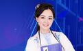 胡婷婷受邀腾讯"中国好老师"活动 分享诗教奥义
