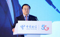 中国电信李正茂：中国电信5G SA全球率先规模商用